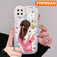 YIWESAN เคสสำหรับ Realme C21Y เคส C25Y ลายผีเสื้อสาวสวยกรอบขอบครีมเคสนิ่มกันกระแทกเคสโทรศัพท์โปร่งใสฝาครอบป้องกันเลนส์กล้องถ่ายรูปป้องกันการตกหล่นซิลิก้าเจล TPU