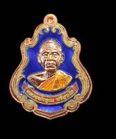 เหรียญปาดตาลหลวงพ่อคูณวัดบ้านไร่รุ่นพุทธคุณสยามมหาลาภปี2554เนื้อทองแดงลงยาสีน้ำเงินหมายเลข807