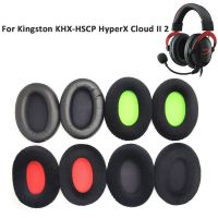 แผ่นรองหูฟังสำหรับ KHX-HSCP HyperX Cloud II 2 HSCD หูฟังเปลี่ยนโฟมที่ปิดหูกันหนาว Ear Cushion อุปกรณ์เสริม-pangyh