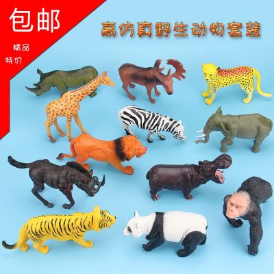 Package mail simulation animal model of forest wildlife suit children toy poodle tiger pig chicken horses sheep cattle