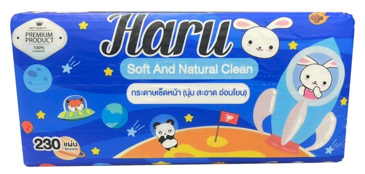 กระดาษเช็ดหน้า-230-แผ่น-haru-จำนวน-1-ห่อ-หนานุ่ม-2-ชั้น-ซึมซับน้ำดีเยี่ยม-ทำจากเยื่อกระดาษ-100-ไม่เป็นขุย-ไม่มีฝุ่น-ได้รับมาตรฐานความปลอดภัย