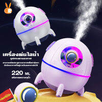 เครื่องทําความชื้นในอากาศ USB น่ารัก อวกาศ นักบินอวกาศ เครื่องทําความชื้นอโรมา เครื่องกระจายน้ํามันหอมระเหย #A-056