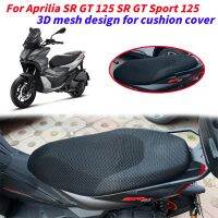 【hot】✠☾✔  Aprilia 125 Sport Motorcycle Cushion Cover Mesh Anti-slip Breathable