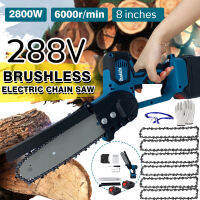 ส่งในวันนี้ 288V เลื่อยไฟฟ้า ​ 8 ​Inch 2800W Rechargeable Electric Saw Chainsaw Brushless Motor Woodworking Cutter Garden Tool For