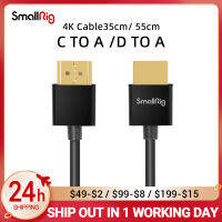 2022SmallRig อัลตร้าสลิม4พัน60เฮิร์ต2.0สาย355เซนติเมตรสำหรับ DSLRจอภาพวิดีโอไร้สายเครื่องส่งสัญญาณและตัวรับสัญญาณ