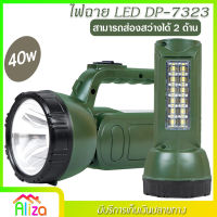 ไฟฉาย LED ไฟเอนกประสงค์ รุ่น DP-7323 แสงขาวหน้า-ข้าง สามารถพกพาได้ชนิดชาร์จแบตเตอรี่ หัวชาร์จในตัว ไฟเดินป่า Flashlight