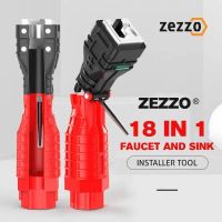 ขายดี Zezzo®18 In 1ก็อกน้ำและอ่างล้างจานเครื่องมือติดตั้งประแจก๊อกน้ำอ่างล้างหน้าที่ถอดออกได้สำหรับการถอดชิ้นส่วนของก๊อกน้ำขนาดใหญ่