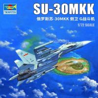 โมเดลเครื่องบิน SU-30MKK 1/72 01659สำหรับ S Hoy