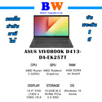 ASUS VIVOBOOK D413DA-EK257T/RYZEN + Bag