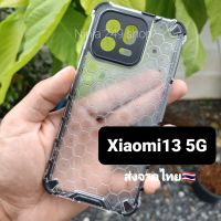 เคส Xiaomi 13 5G กันกระแทก + กันกล้อง # Xiaomi13 5G