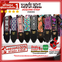 ทักแชทรับส่วนลด 500.-MAX สายสะพายกีต้าร์ Ernie Ball Jacquard Strap - Guitar Strap Ernie Ball Jacquard Strap ,พร้อมเช็ค QC ,แท้100% ,ส่งฟรี เต่าเเดง