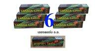 ทาราด้า โลชั่น (เลขที่ใบอนุญาต 10-1-6400000702) จำนวน 6 ขวด