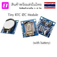 DS1307 clock module Tiny RTC I2C module 24C32 memory clock (with battery)