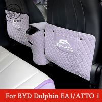 สำหรับ BYD Atto1 EA1ปลาโลมาหนัง PU สำหรับรถยนต์แผ่นพรมกันรอยเท้ารถยนต์แผ่นป้องกันเตะอุปกรณ์ป้องกันหลังเบาะ