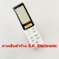 รีโมทใช้กับแอร์ไฮเออร์ อินเวอร์เตอร์ * อ่านรายละเอียดสินค้าก่อนสั่งซื้อ * Remote for Haier Air Conditioner