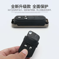 ซองใส่กุญแจ R Key Shell for HONDA Civic XRV Accord City Ling-Chi CRV Front Van Jed Key Case