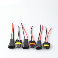 【YF】 H11 9005 9006 Adapter Female Male Connector Wiring Harness Socket Car Auto Wire Cable Plug for Headlight Fog Light