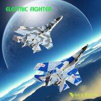 เครื่องบินร่อนจู่โจม ELECTRIC FIGHTER ตัวเก็บประจุไฟฟ้า USB ของเล่นเด็กDIY  ครื่องบินโฟม ของสะสม เครื่องบินรบ โมเดลจำลอง บริการเก็บเงินปลายทาง สำหรับคุณ