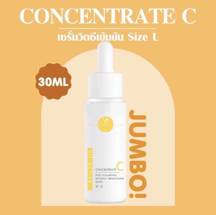 ส่งฟรี-ของแท้-เซรั่มv-active-c-serumขนาด30ml-เซรั่มหมอกุ้ง-เซรั่มวิตซีเข้มข้นหมอกุ้ง-ผิวใส-ผิวโกล์ว-หมอกุ้ง-เซรั่มหมอกุ้ง