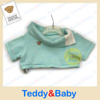 Teddy house : ชุดตุ๊กตา เสื้อ Winter เขียว ขนาด 22 นิ้ว