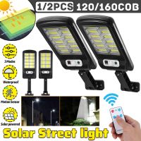 1-2PCS 120160COB LED Solar Street Light Outdoor Solar Lamps Powerful Remote Control PIR Motion Sensor Garden Wall Light Decors