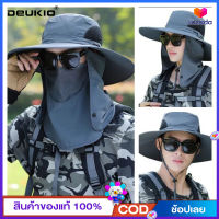 【DEUKIO】หมวกกันแดดชาย หมวกกันแดดผู้ชาย หมวกกันแดด กลางแจ้ง หมวกเดินป่า หมวกสำหรับตกปลา ปิดหมด 360 องศา ไม่ต้องกลัวแดด อีกต่อไป วิธีการสวมใส่หลายวิธี