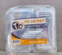 TR - 18 (PET) กล่องเบเกอรี่ใส-แข็งพิเศษ แพคละ 100 ใบ ยี่ห้อTC