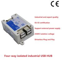 GC-202 4-way USB isolator HUB หนึ่งจุดสี่โมดูลพร้อมเชลล์อุตสาหกรรมป้องกันการรบกวนป้องกันไฟฟ้าสถิตย์