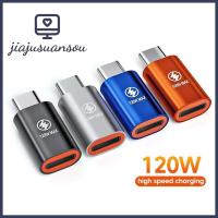 JIAJUSUANSOU อะแดปเตอร์ชาร์จไฟสำหรับ iPhone/Huawei 120W เป็นประเภท C อะแดปเตอร์ที่ชาร์จ USB-C สำหรับมืออาชีพ