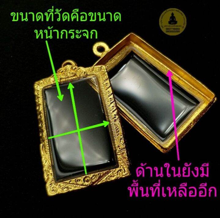 sef-จี้พระ-พระเหรียญชุด1-กรอบพระชุบทองแท้เต็มไมครอน-เคลือบ-e-coat-สีทน-งานสวย-ไม่ลอกไม่ดำ-มีพิมพ์เยอะสอบถามได้จ้า-กรอบพระ