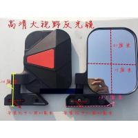 Electric Tricycle Reflector Goods van Fully Enclosed Semi-Closed Super Clear Plane Wide Mirror Mirror Promotion