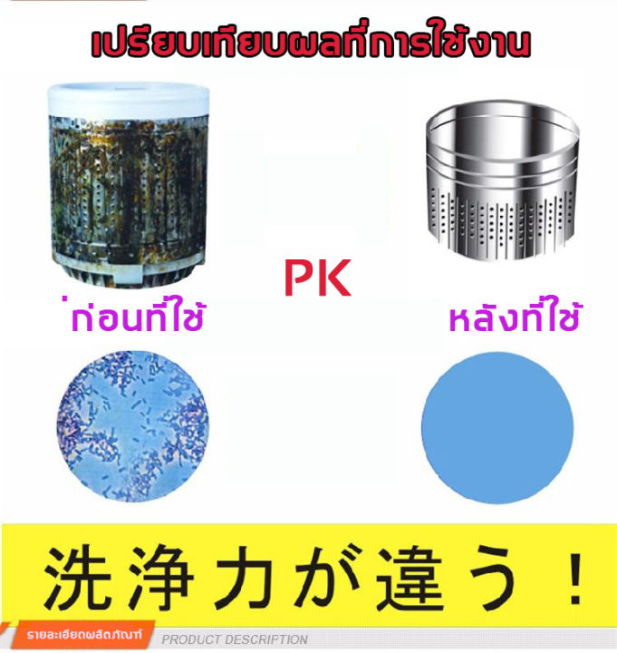 สปอตกรุงเทพ-แบรนด์ญี่ปุ่น-600ml-hannah-ล้างถังซักผ้า-ผงล้างเครื่องซักผ้า-น้ำยาล้างเครื่องซักผ้า-ใช้ได้ทั้งฝาหน้าและฝาบน-กำจัดเชื้อโรคในถังซัก-ล้างเครื่องซักผ้า-600-ml-น้ำยาทำความสะอาดเครื่องซักผ้า-น้ำ