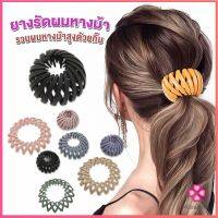 Missyou กิ๊บรังนกมัดผม จัดแต่งผมได้หลายหลายแบบ Hair Ties