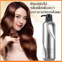 ?พร้อมส่ง!!!? แท้ 100% Lot ใหม่ Fakeshu Keratin เฟคซู เคราตินเคลือบแก้ว 618 มล. เคราตินเข้มข้น ขวดสีเงิน นำเข้าจากจีน