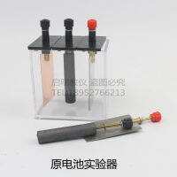 เครื่องทดสอบแบตเตอรี่หลักพร้อมแท่งคาร์บอนสองทองแดงเหล็กและแผ่นสังกะสีเครื่องมือการสอนเคมี
