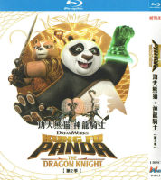 ?【READYSTOCK 】? American Comedy Action Cartoon Kung Fu Panda: Dragon Knight Season 2 Blu-Ray Bd1 Disc YY