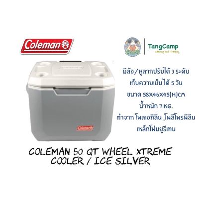 Coleman 50 QT Wheel Xtreme Cooler / Ice Silver 33555