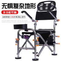 [COD] Fishing chair new 13-gear stainless steel folding reclining portable tackle stool