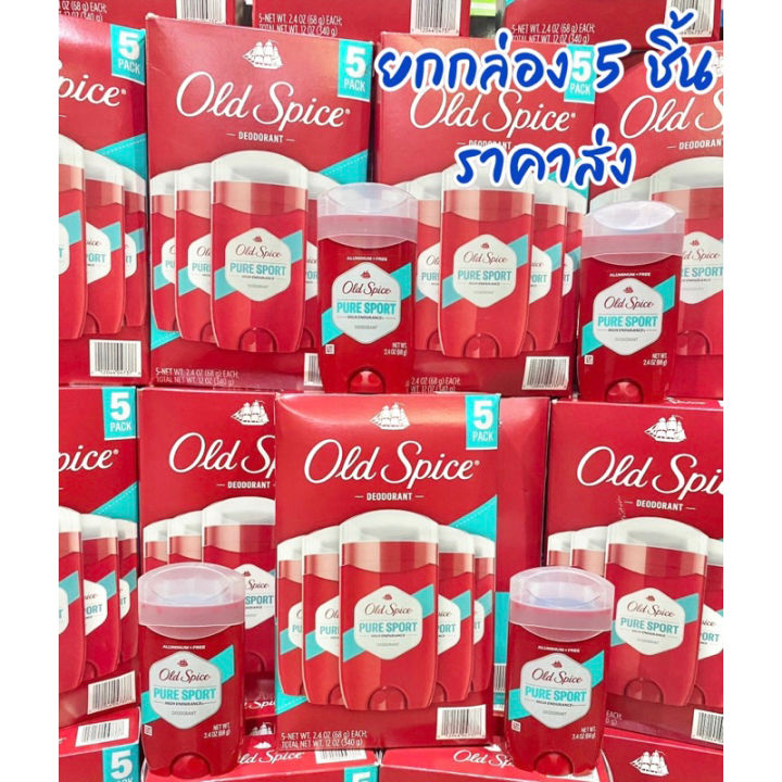 นำเข้า-มีขายส่ง-old-spice-high-endurance-pure-sport-scent-deodorant-for-men-68-g