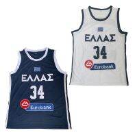 ﹉㍿❏ Men Basketball Jerseys HELLAS 34 Letter Brother Jersey Digital Printing Portrait Outdoor Sports Blue White NEW