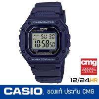 นาฬิกา Casio W-218H สำหรับผู้ชาย และผู้หญิง ของแท้ ประกันศูนย์ 1 ปี