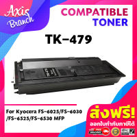 AXIS BRANCH Toner ตลับหมึกโทนเนอร์เลเซอร์ TK479 479 TK-479 for Kyocera FS-6025 FS-6030 FS-6525mfp 6525 6530MFP CS255 CS255B CS305