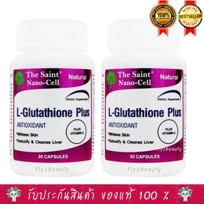 The Saint Nano Cell L Glutathione Plus เดอะเซนท์ แอล กลูต้าไธโอน พลัส [30 แคปซูล] [ 2 กระปุก] อาหารเสริม วิตามิน อาหารเสริมสำหรับผิว