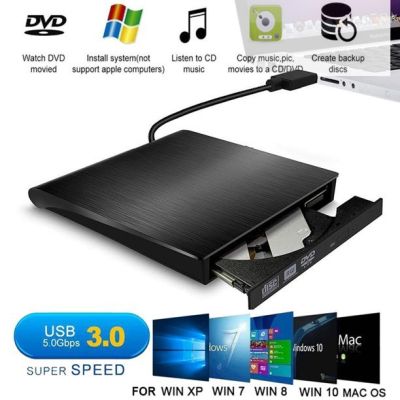USB 2.0/USB 3.0 Ultra Slim External DVD-RW BurnerCD Rewrite ออปติคัลไดรฟ์แบบพกพาสีดำและสีขาว ดีวีดีรอมไดรฟ์ ไม่ต้องลงโปรแกรมรุ่น