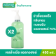 (แพ็ค 2) Smooth E Hand Sanitizer Alcohol Gel เจลล้างมือแอลกอฮอล์ 75% ฆ่าเชื้อโรคได้รวดเร็ว กลิ่นหอม ถนอมผิว ไม่ทำให้มือแห้ง ไม่ต้องล้างน้ำ 450 ml.