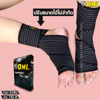 OML TID-A ผ้ารัดเท้า [2ชิ้น] ปรับขนาดที่พัน ได้ไม่จำกัด! ผ้าพันเท้า พยุงข้อเท้า ผ้ารัดข้อเท้า รัดฝ่าเท้า ผ้าพันข้อเท้า