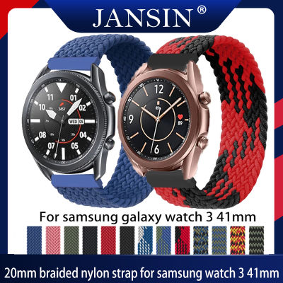 20mm สายรัด สายไนลอนถัก for Samsung Galaxy Watch 3 41mm Braided Elastic watch band for samsung galaxy watch 3 นาฬิกาสมาร์ท