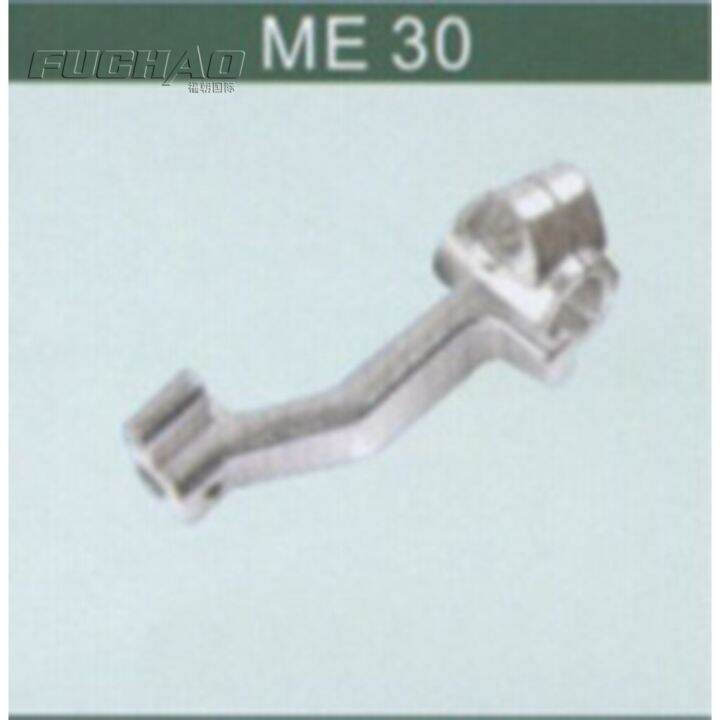 Me30 Looper Holder Sewing Machine Parts Lazada