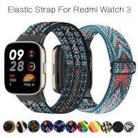 สายข้อมือสำหรับเปลี่ยนสำหรับ Redmi Watch 3สายรัดข้อมือยางยืดห่วงไนลอน Correa สำหรับ Redmi Watch 3 Lite สายสมาร์ทวอท์ช