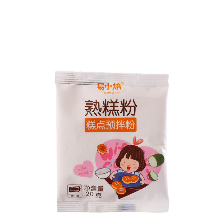 yiningshipin-20g-cooked-cake-powder-pastry-ready-mix-powder-cooked-glutinous-rice-powder-ice-skin-mooncake-anti-stick-baking-ingredients-20g